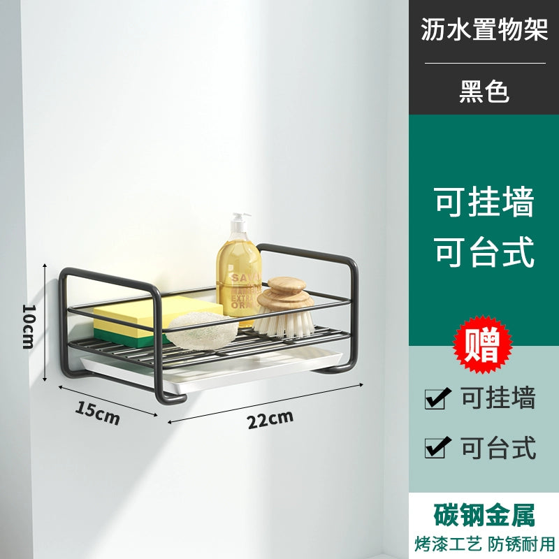 Rag hanging shelf kitchen supplies Daquan drain rack pool storage towel dishwashing sink wall hanging artifact