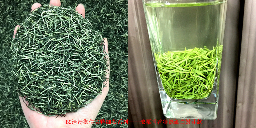 Tea Gift: Yunwu Fried Green Bulk Green Tea Tea Bulk Xinyang Craft Yuxin Jian Maojian Tea