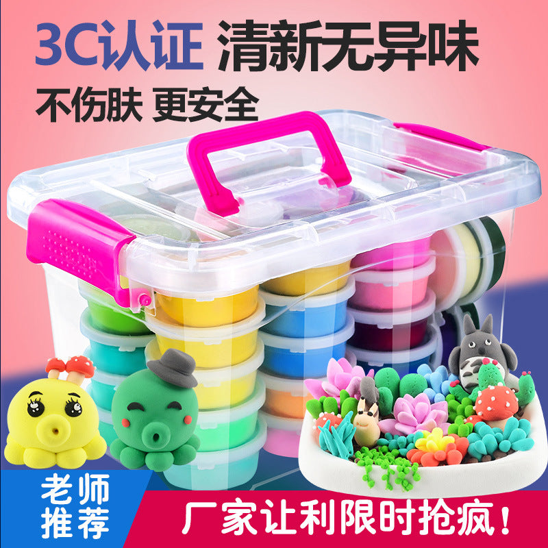 ultralight clay colored clay plasticine kids handmade DIY toys space mud clay non-toxic set