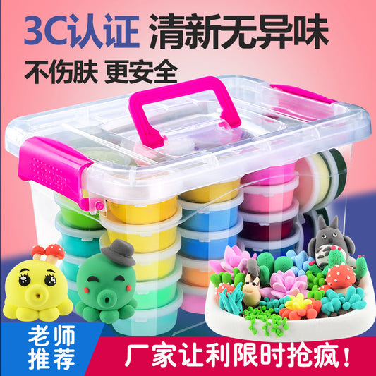 ultralight clay colored clay plasticine kids handmade DIY toys space mud clay non-toxic set