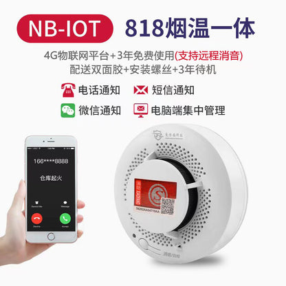 Smart Independent Smoke Detector Household Wireless NB Fire Smoke Sensor Fire Certification Smoke Alarm