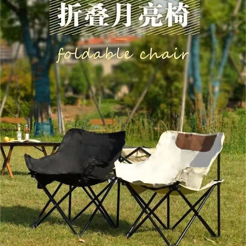 Moon chair, outdoor folding chair, travel chair, picnic camping equipment, easy to store, easy to carry