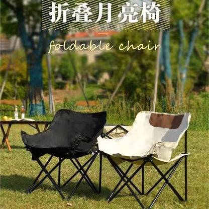 Moon chair, outdoor folding chair, travel chair, picnic camping equipment, easy to store, easy to carry