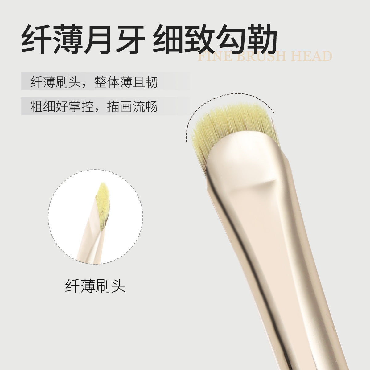 NOVO crescent makeup brush, eyeliner brush, blending brush, eye brush, down to silkworm detail brush, multi-functional makeup tool
