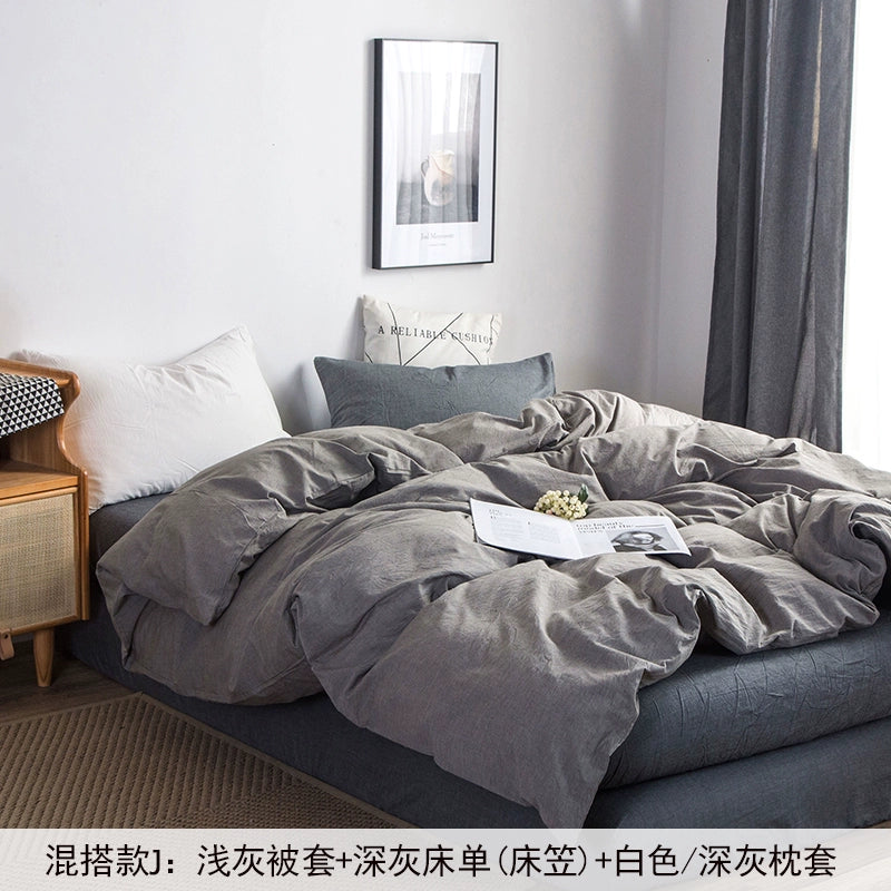 Simple cotton fitted sheet style naked sleeping solid color four-piece set