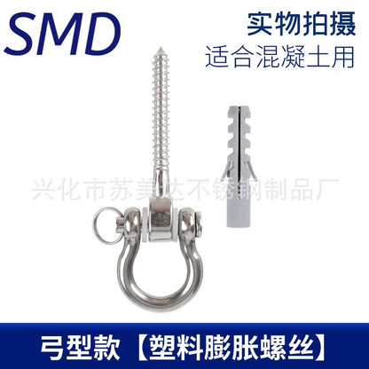 Boxing Punching Bag Hook Swing Buckle Yoga Hammock Hanging Accessories Outdoor Swing Hook