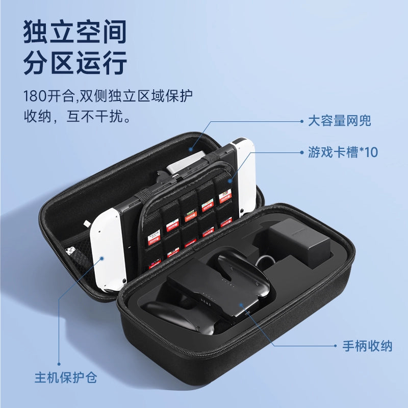 Switch switcholed ns switchlite siwch