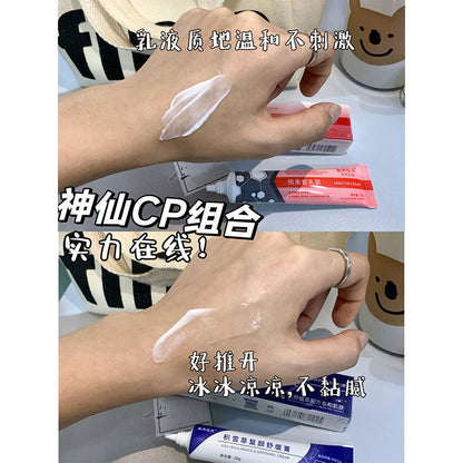 Centella Asiatica ointment + arbutin cream moisturizing and brightening skin tone, lightening spots, brown spots, acne scars, melanin cream
