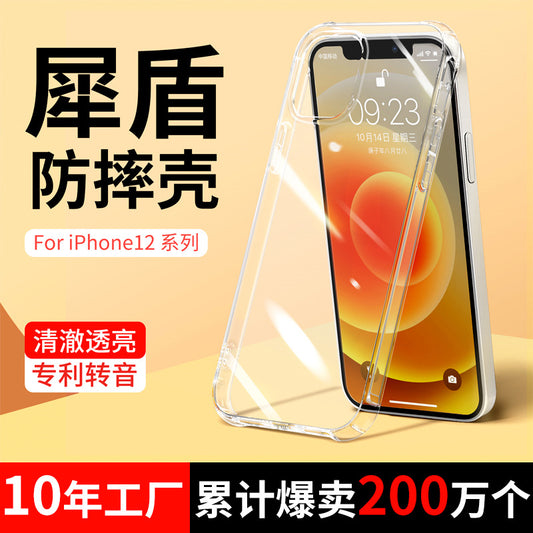 Iphone promax / X