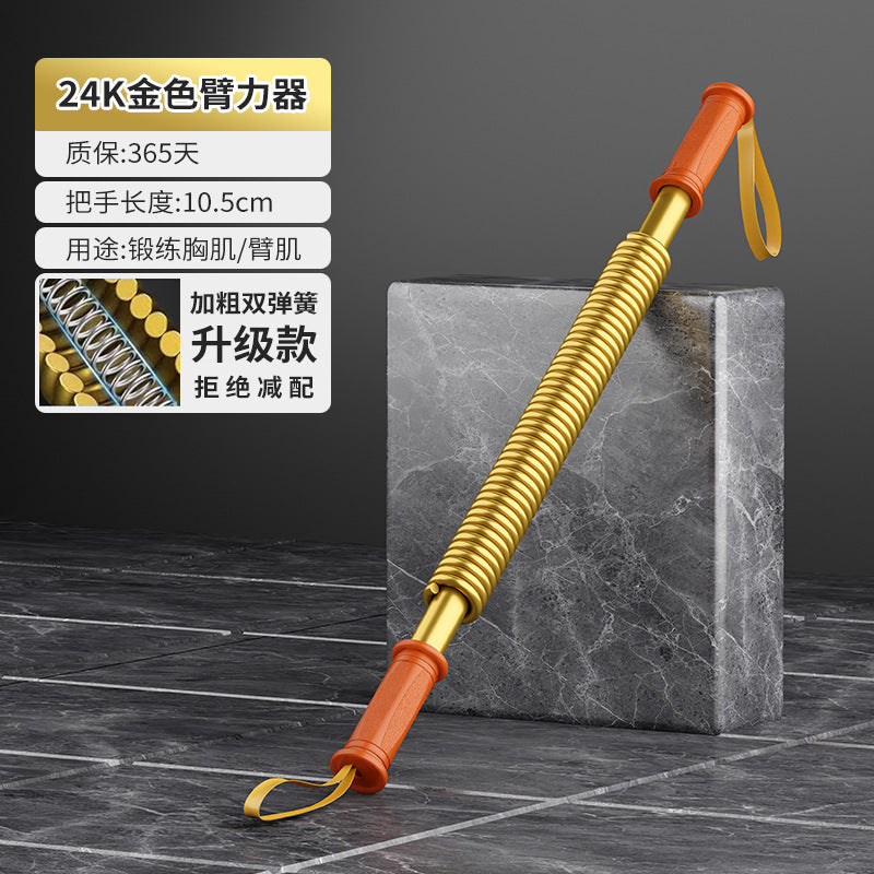Arm strength device, fitness equipment, grip strength device, male professional hand strength, arm strength, chest muscles, finger strength trainer, arm strength bar