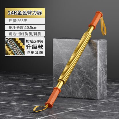 Arm strength device, fitness equipment, grip strength device, male professional hand strength, arm strength, chest muscles, finger strength trainer, arm strength bar