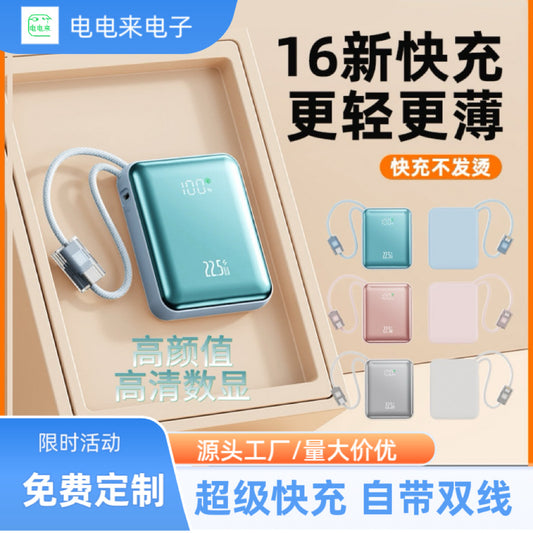 New 22.5w super fast charging power bank mini self-wired portable mobile power bank digital display gifts wholesale