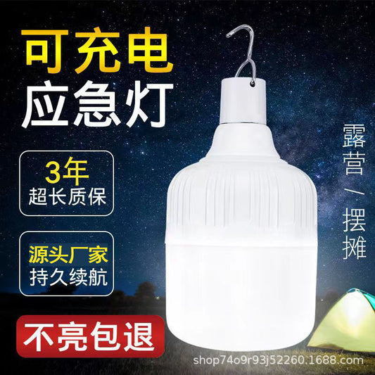 Aurora orange usb rechargeable light bulb outdoor night market street stall light high rich handsome home power failure led emergency bulb light