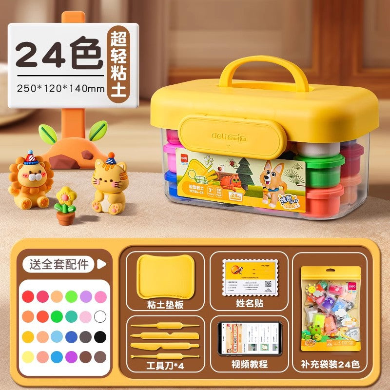 Deli YC186 Ultra Light Clay Plasticine Food Grade Light Clay Kids Dough Toy Set Tools