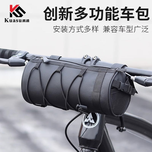 Off-road bike bag mountain bike front beam mobile phone bag top tube bag waterproof saddle bag riding accessories set