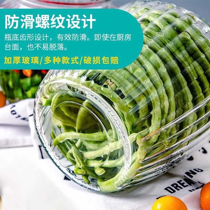 Pickle jar transparent glass jar household pickled sealed jar glass bottle with lid small pickle jar storage jar