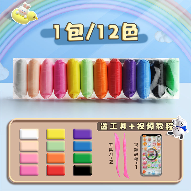 Ultra light clay handmade DIY clay 12 colors 24 colors 36 colors safety clay plasticine kids toys