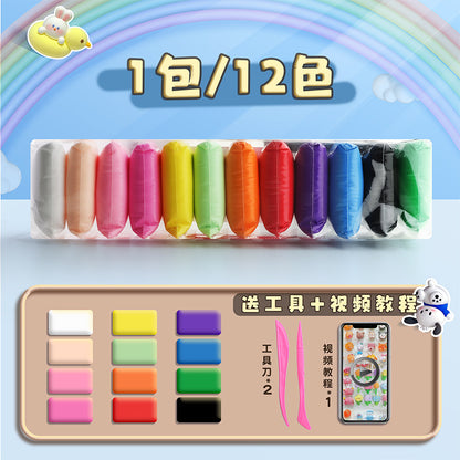 Ultra light clay handmade DIY clay 12 colors 24 colors 36 colors safety clay plasticine kids toys