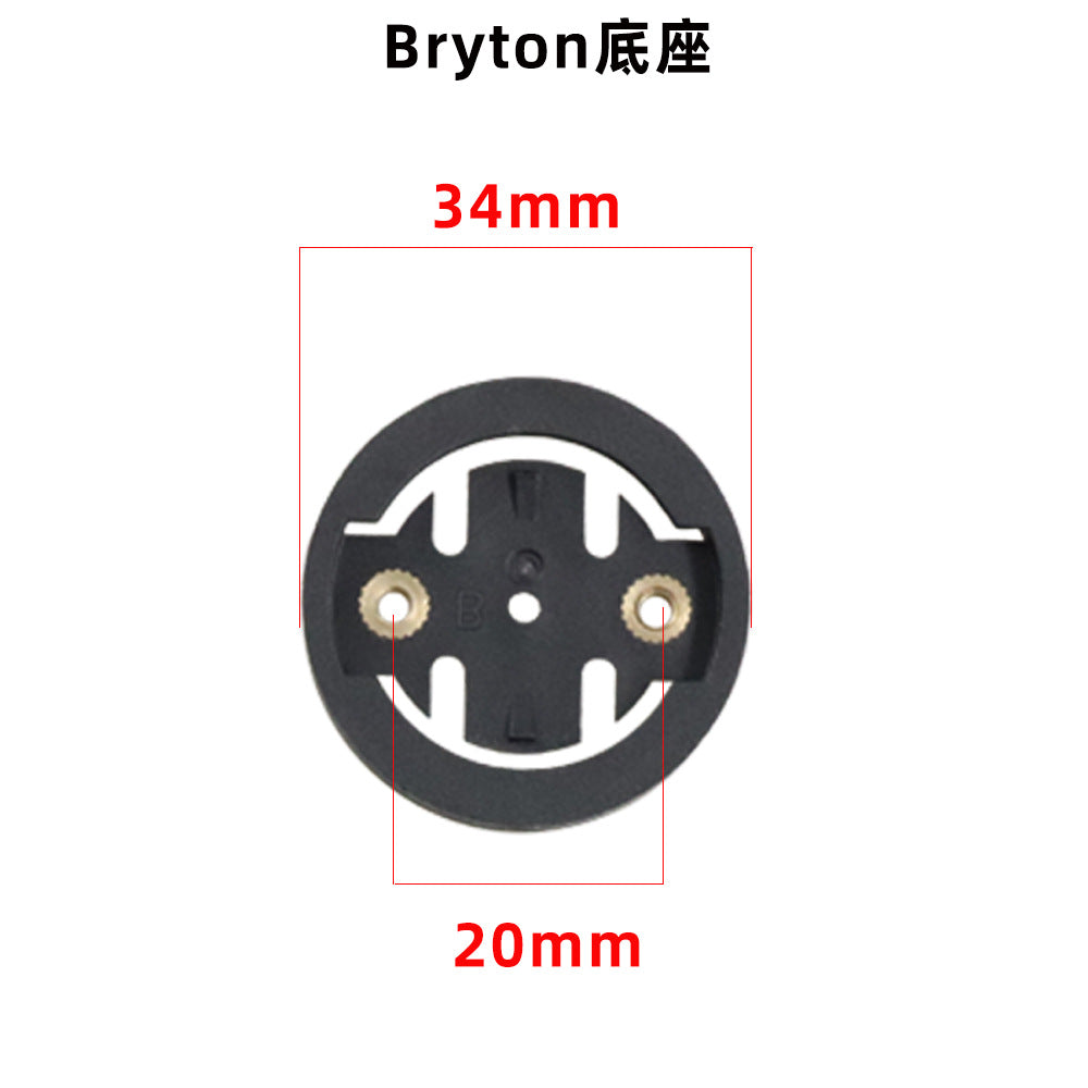 Patch fit: igs Blackbird WAHOO Garmin Garmin watch stand base, dial, chuck, bicycle accessories
