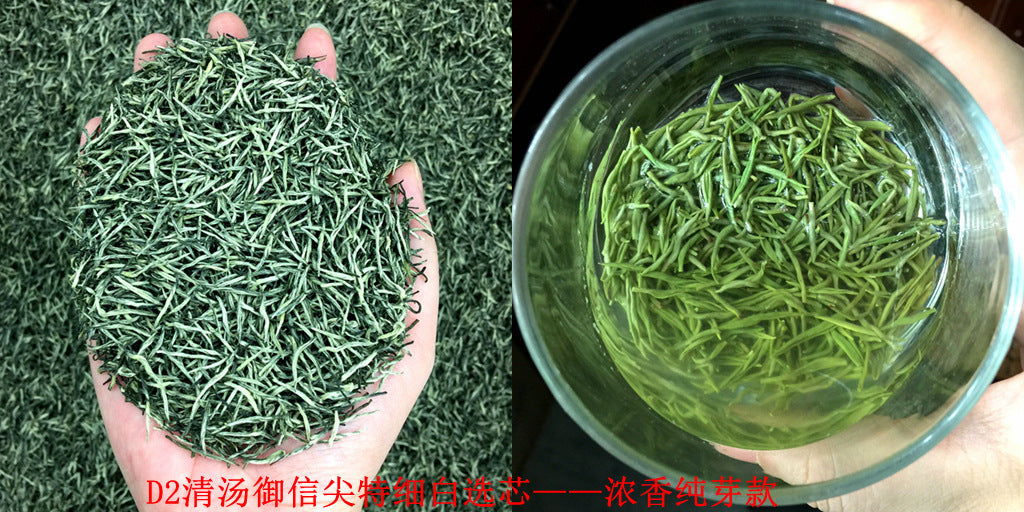 Tea Gift: Yunwu Fried Green Bulk Green Tea Tea Bulk Xinyang Craft Yuxin Jian Maojian Tea