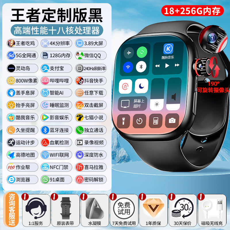 Huaqiangbei S10 smart watch pluggable card watch top with cellular version adult phone watch i