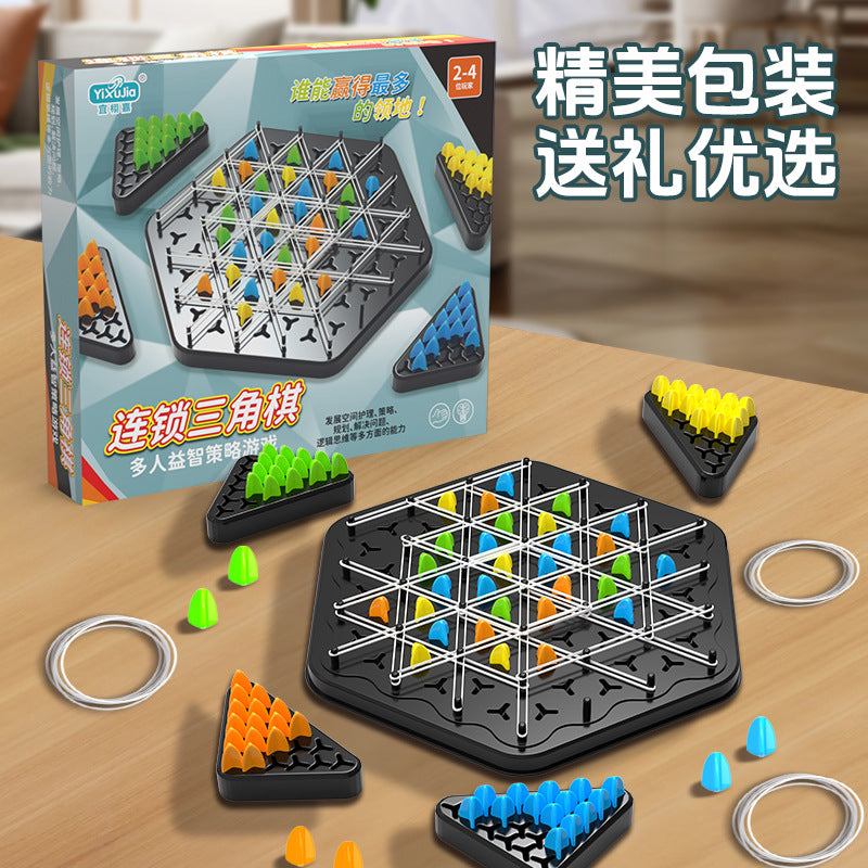 Chain chess, intellectual table games, family strong interactivity, puzzle children, rubber bands, geometric chain triangle chess