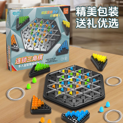 Chain chess, intellectual table games, family strong interactivity, puzzle children, rubber bands, geometric chain triangle chess