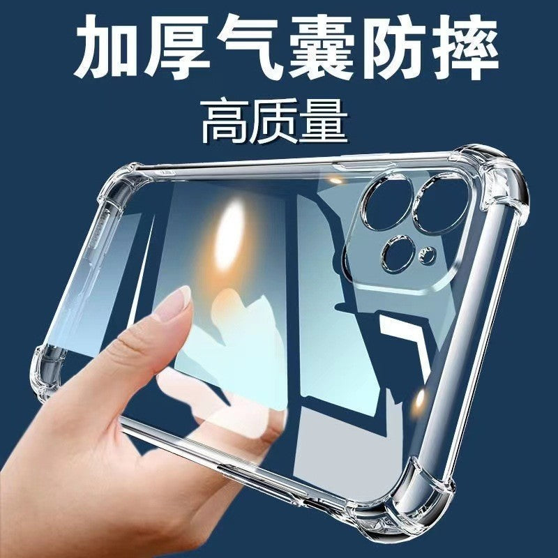 Applicable to Apple iPhone17Pro All-Inclusive PC Phone Case 16 Transparent 15 Hard Case 4 Protective Hole 13promax