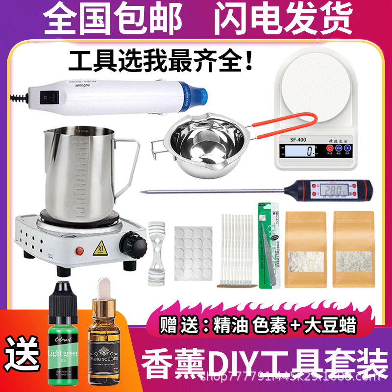 Aromatherapy candle diy tool package wax pot heating furnace soybean wax hand-cooked wax melting wax wax electric heating furnace
