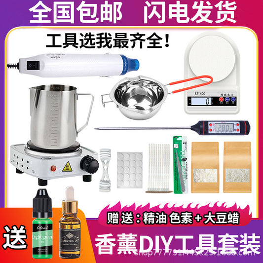 Aromatherapy candle diy tool package wax pot heating furnace soybean wax hand-cooked wax melting wax wax electric heating furnace