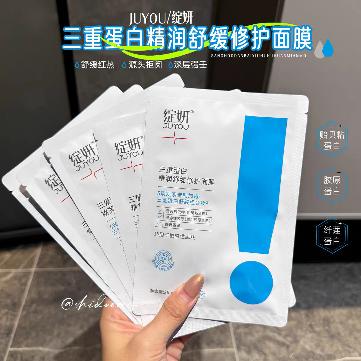 White & Blue Blooming Mask Dressing Oil Control Balance Repair Water Cream Spray Cleansing Shrimp Essence Prevention. Eye cream