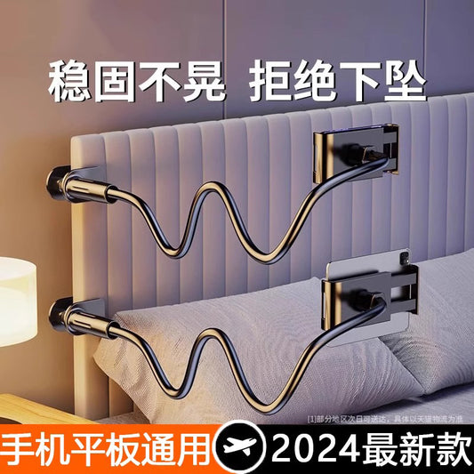 Mobile phone lazy stand, bedside mobile phone stand, bedside desktop, lying on the bed of chasing dramas, dormitory bed fixed frame