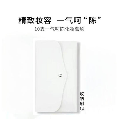Chen Yuanyuan's same makeup set brush in one go, Chen eyeshadow, blush smudge brush, Cangzhou makeup brush set full set
