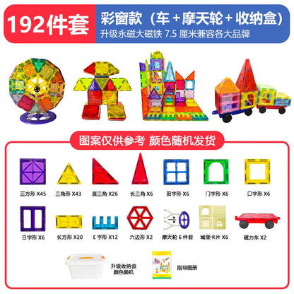 large color window magnetic sheet strong magnetic building block children's educational toy assembly for men and women with free shipping