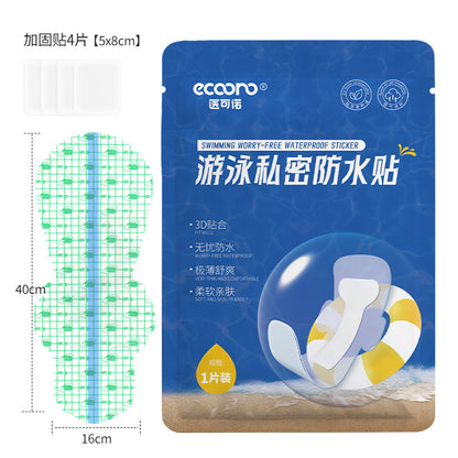 Silicone gel swimming intimate sticker, female private parts anti-infection, worry-free protection, water park, hot springs, waterproof, non-underwear
