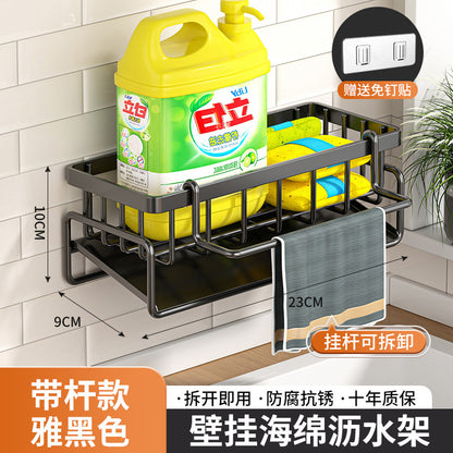 kitchen utensils, drain baskets, household multi-functional drain racks, multi-layer rag racks, cross-border water filter baskets