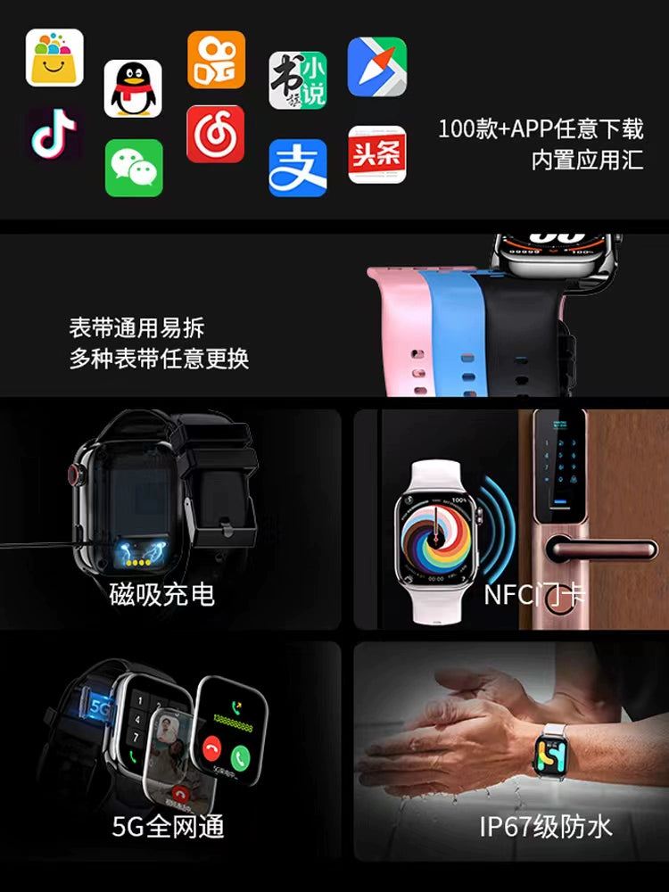 Tuner smart children's phone watch 5G full Netcom 4G video call positioning plug-in card for boys and girls junior and high school students special for teenagers and adults can access the Internet with WeChat homework help to take pictures