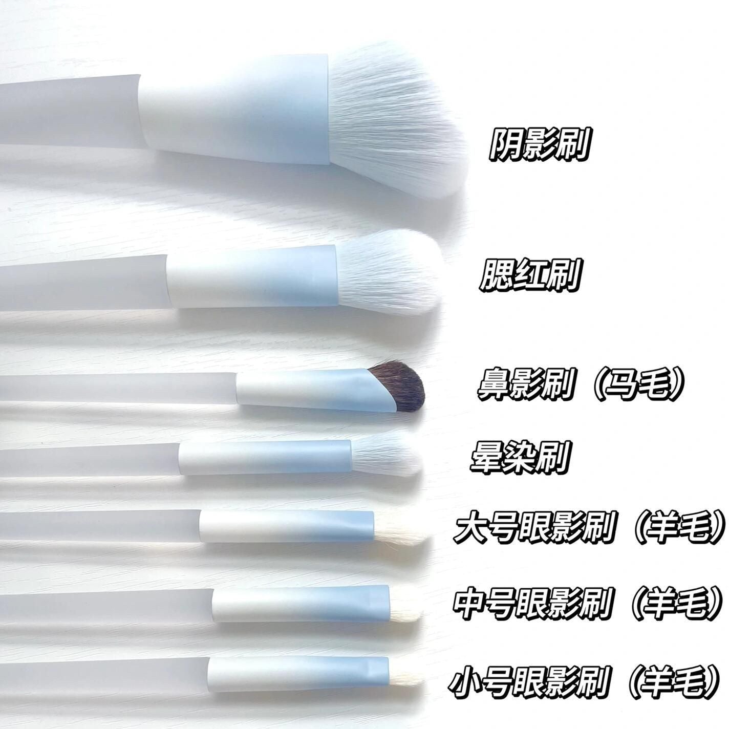 Chen Yuanyuan's same makeup set brush in one go, Chen eyeshadow, blush smudge brush, Cangzhou makeup brush set full set