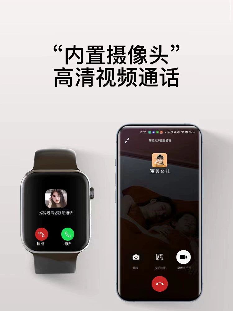 Tuner smart children's phone watch 5G full Netcom 4G video call positioning plug-in card for boys and girls junior and high school students special for teenagers and adults can access the Internet with WeChat homework help to take pictures