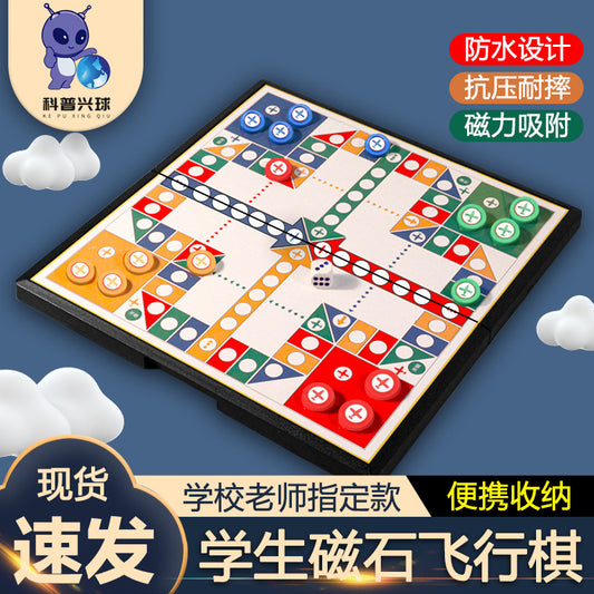 Flying chess, magnetic, foldable, portable, primary school children's educational toys, parent-child magnet game chess