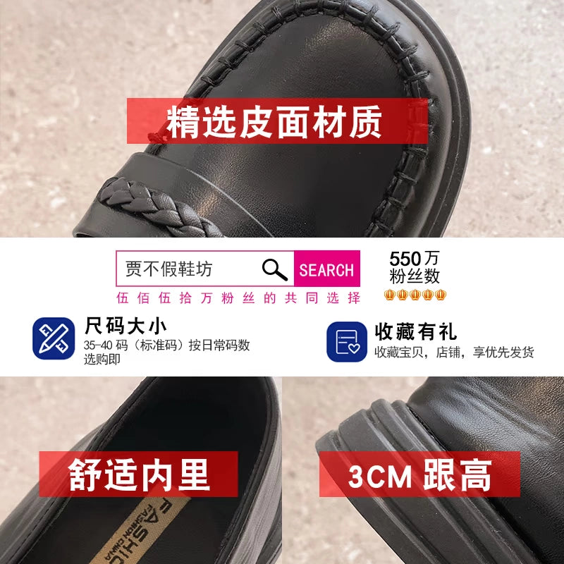 Loafers women's spring new fashion all-match retro woven commuter flat non-slip Japanese small leather shoes