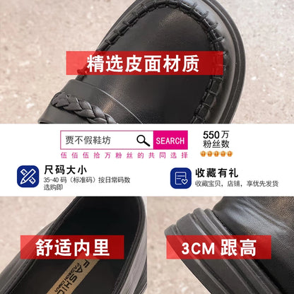 Loafers women's spring new fashion all-match retro woven commuter flat non-slip Japanese small leather shoes
