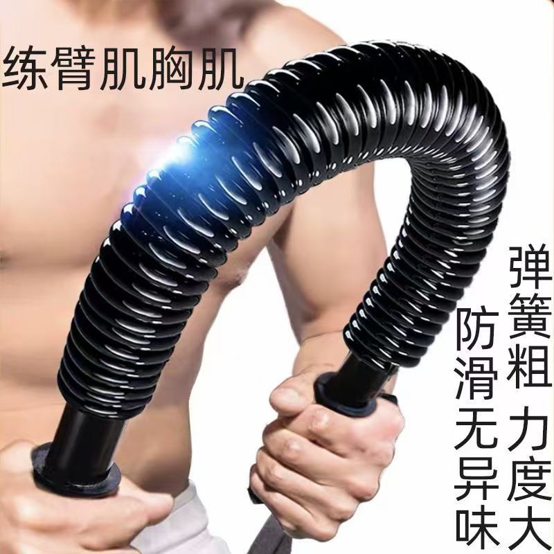 Arm strength machine can be adjusted 50kg 40kg 30-60 training muscle fitness professional sports multifunctional arm power bar