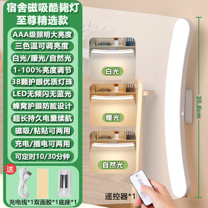 LED eye protection desk lamp, student study special magnetic lamp, dormitory bedside lamp, charging reading light, bedroom night light
