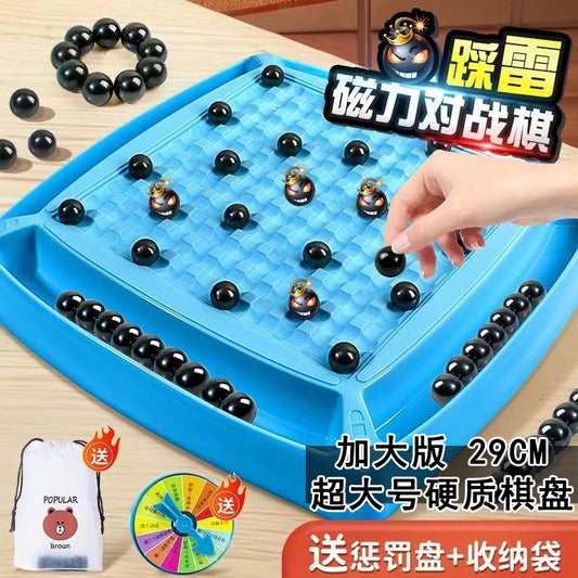 Stepping on thunder, magnetic battle chess, fun magnetic induction chess, children's effect chess, board games, parent-child interactive toys