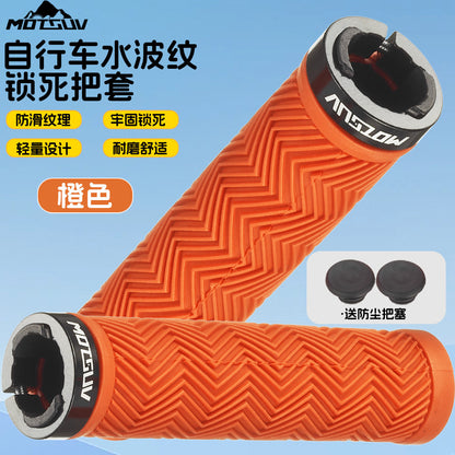 Bicycle grip lock, shock absorption, anti-slip, soft rubber riding skateboard, dead fly, mountain bike universal grip accessories