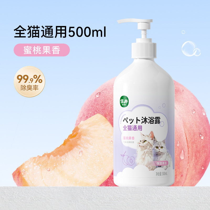 Dog shower gel deodorizes and stays for a long time, Bifon Teddy cat bath, shampoo bath liquid, pet store supplies