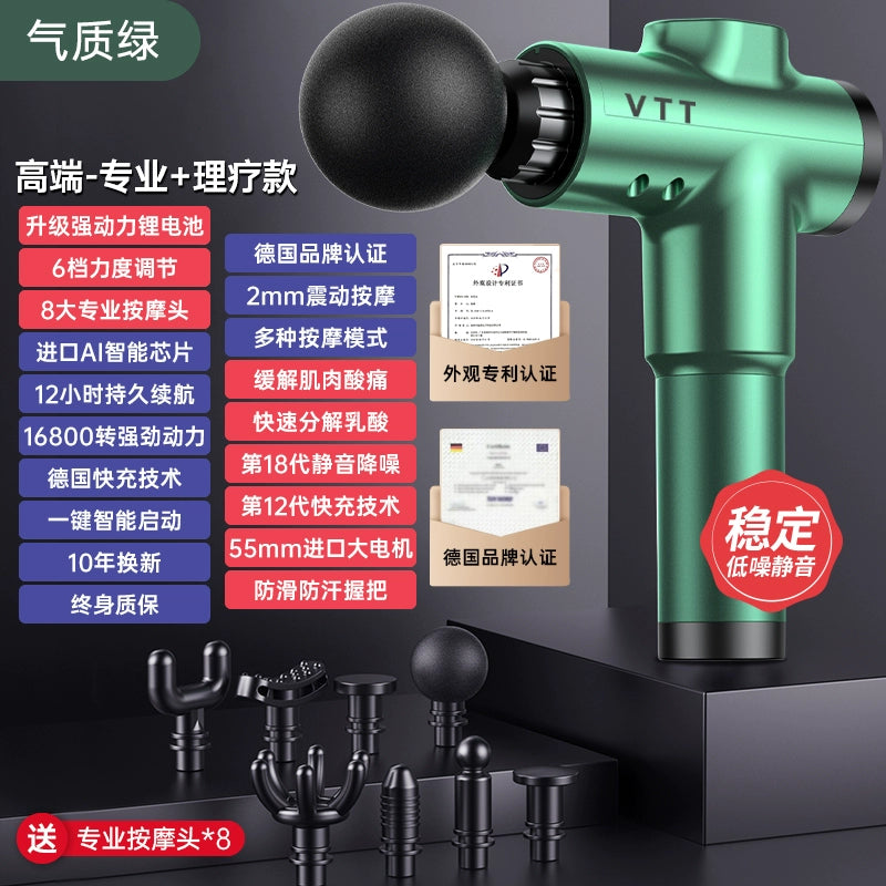 German fascia gun VTT high-end brand muscle massager professional electric fitness mini neck membrane relaxation artifact