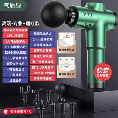 German fascia gun VTT high-end brand muscle massager professional electric fitness mini neck membrane relaxation artifact