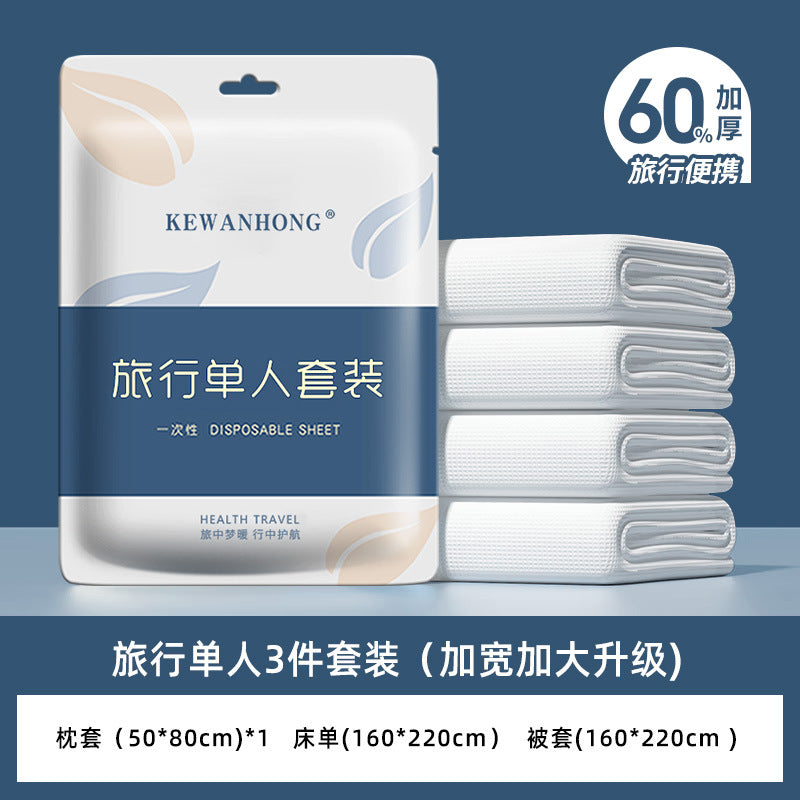 Travel disposable bed sheets, duvet covers, pillowcases, travel dirty pockets, portable three or four pieces of hotel double bedding